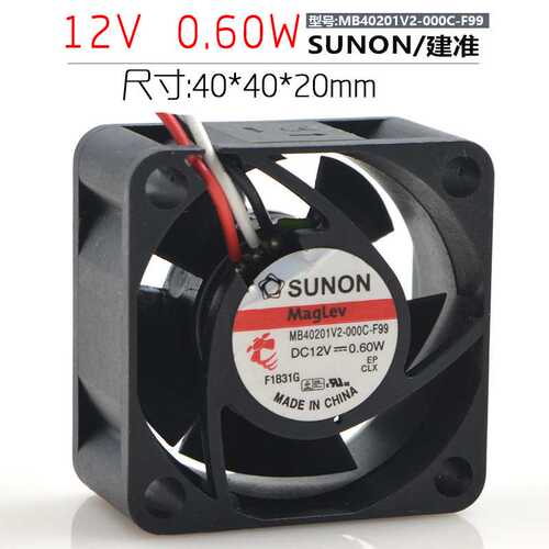SUNON/建准 MB40201V2-000C-F99 12V 0.60w 12V 4020 4CM散热风扇
