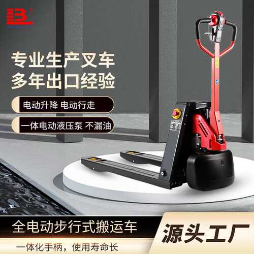 电动叉车一吨1.5吨小型搬运车林德MT15C锂电池托盘车地牛叉车