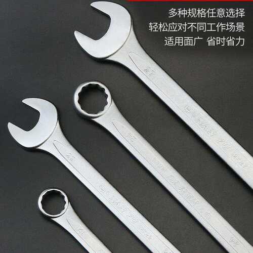 南豫梅花开口新式梅开两用扳手工具10 13mm14-17套装全套6-32新款