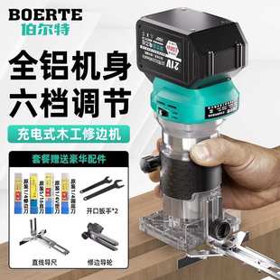 伯尔特A3无刷锂电修边机木工家用多功能开槽雕刻铝塑板开孔雕吾购