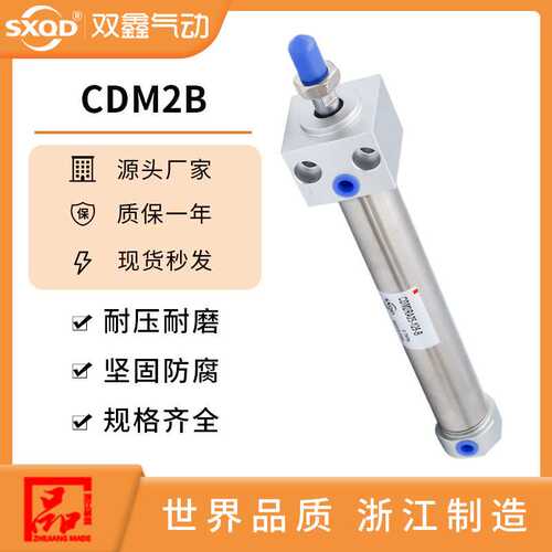 亚德客型MF系列 CDM2B迷你气缸系列 CDM2B40缸径全行程 双鑫气动