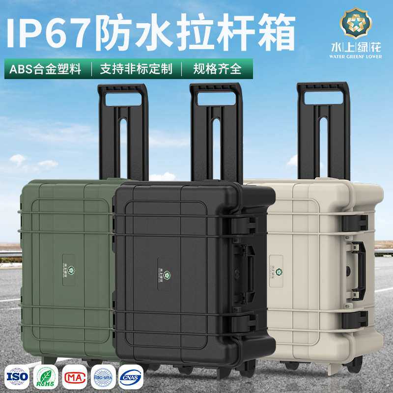 现货 抗震防摔科研仪器设备器材其它农用工具
