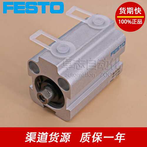 FESTO德国ADV-AVL-12-16-20-25-32-40-50-63-5-10-15-20-A-SA气缸