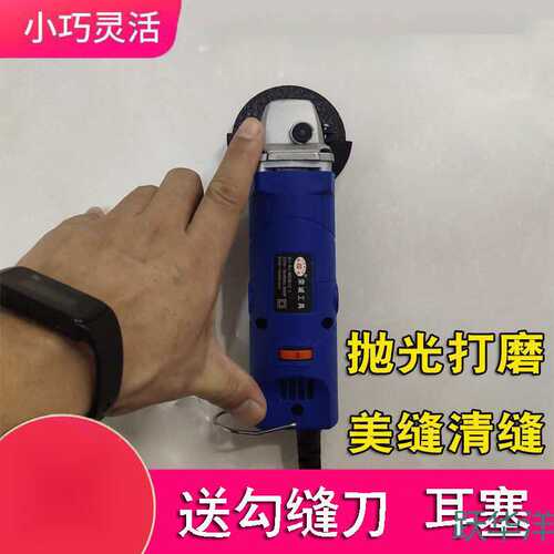 角磨机微型迷你小型小号打磨机切割机磨光机手磨机美缝神器清缝机