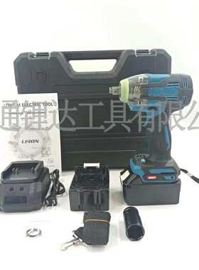 套装工具300N 款无刷电动扳手TW004款大扭力锂电冲击扳手X20