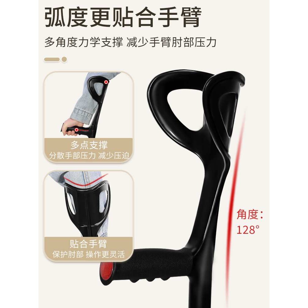 拐杖年轻人肘拐骨折防滑助步器折叠伸缩轻便手臂式肘拐四脚垫