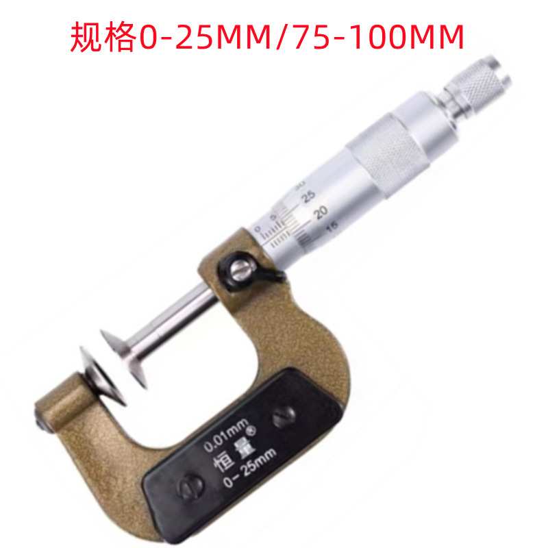 恒量0-25MM/175-200MM/0-25MMX0.01 销售 公法线外径千分尺