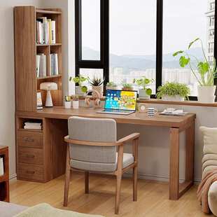 实木书桌书柜一体侧边收纳柜电脑桌长条桌带抽屉卧室书房学习桌