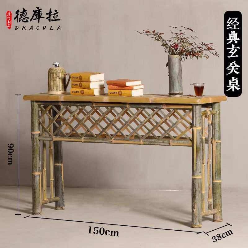 客厅组合简约复古禅意案台茶几条桌茶室桌子竹子中式供桌玄关家用