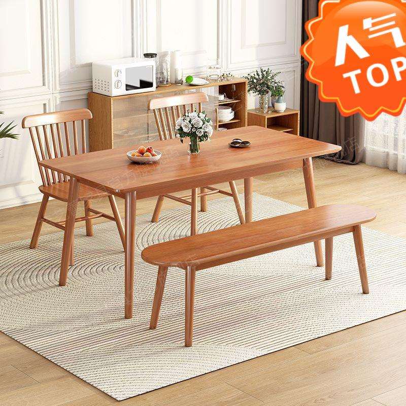 全实木餐桌家用小户型吃饭桌樱桃木色餐桌椅组合长方形原木色桌子