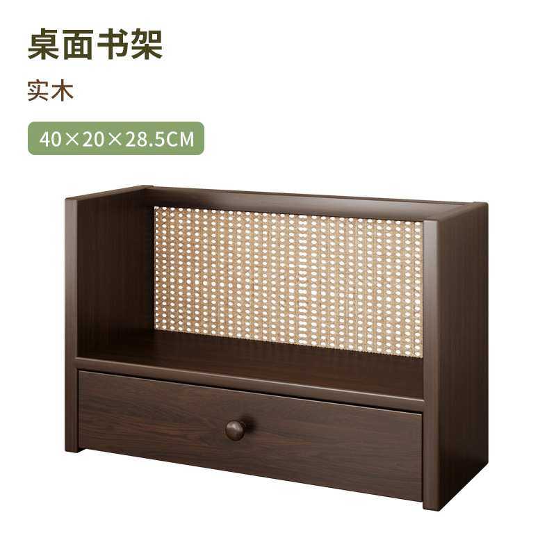 实木桌面书架多层置物架立式办公桌上的收纳整理小型简易储物书柜,电子元器件市场,其它元器件,淘宝优惠券,粉丝福利购,淘宝优惠卷