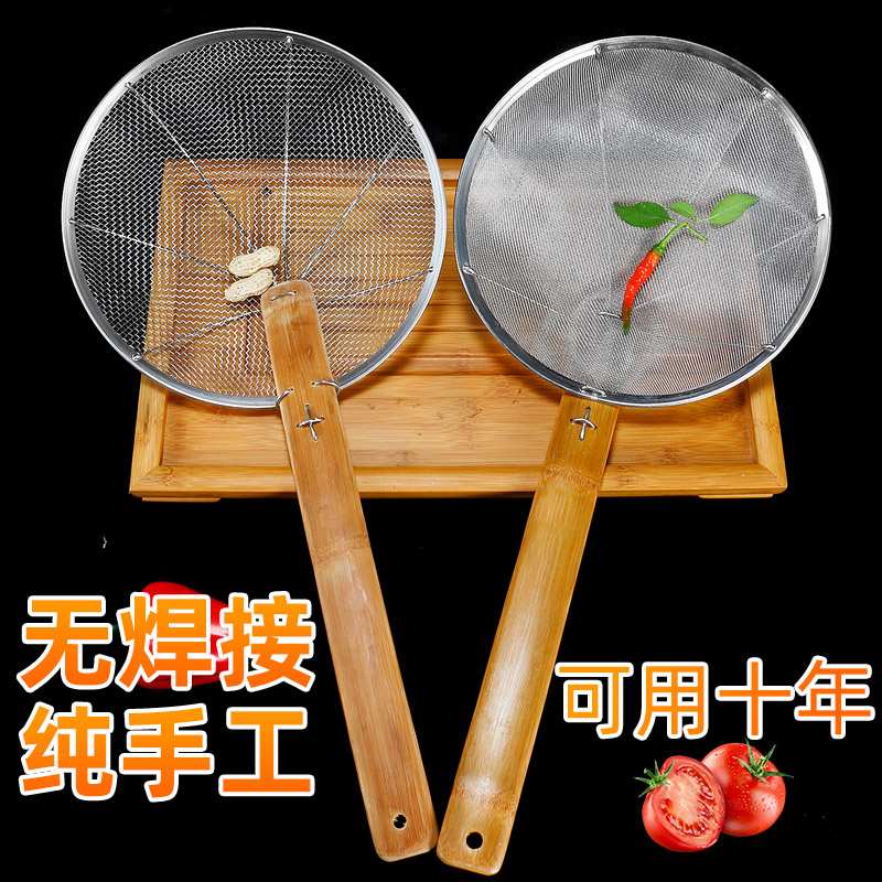 众之亿大漏勺商用过滤网大号不锈钢笊篱捞面捞勺过滤手工漏网油炸