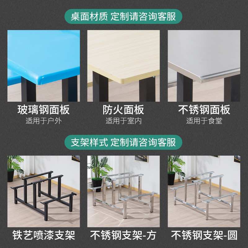 不锈钢餐桌椅学生食堂餐厅连体4/6/8人简约成套餐椅组合简约商用