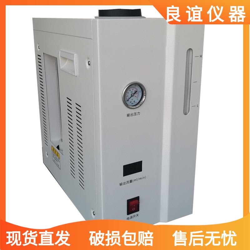厂家直销高纯度氢气发生器SGH-500气体发生器色谱专用