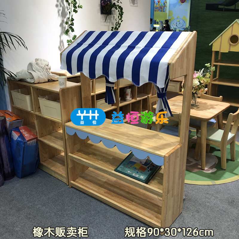 幼儿园贩卖台实木水果架儿童过家家货柜蔬菜柜木偶台手偶剧
