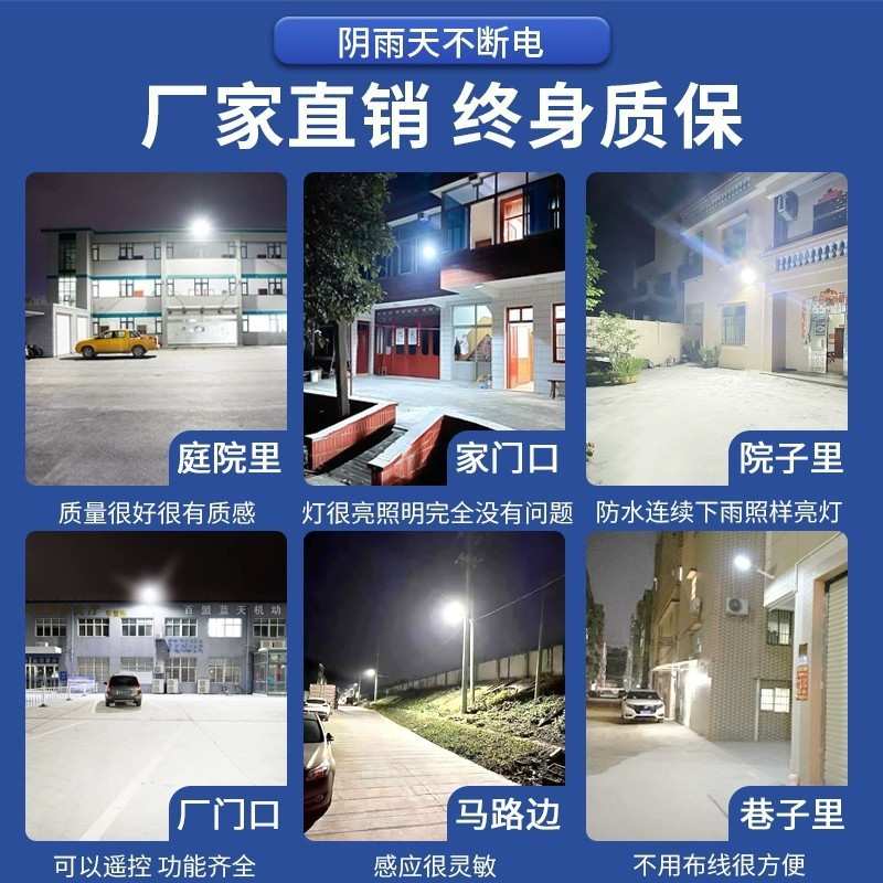 太阳能路灯6米户外防水高亮道路照明新农村建设工程庭院广场路灯