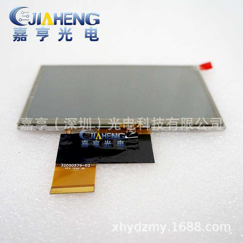 原装5寸at050tn30 32000579-22 AT050TN30液晶屏 显示屏外屏 一套