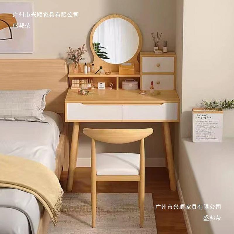 梳妆台卧室小型化妆台镜小户型双层化妆柜主卧带抽迷你化妆桌