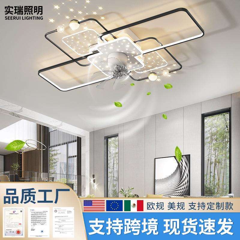 2025年新款现代客厅灯北欧客厅简约轻奢长方形大厅摇头风扇灯具