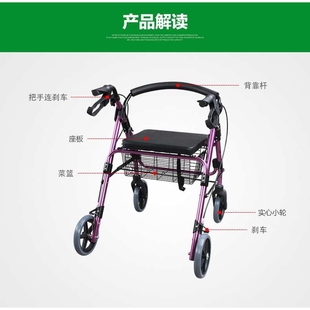 老人购物篮子拉车助步椅助行车带四轮带座老年市场买菜车助步推车