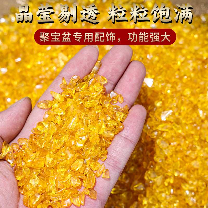 天然水晶碎石五彩石原石黄水晶白绿红聚宝盆五色石五行玛瑙粒摆件