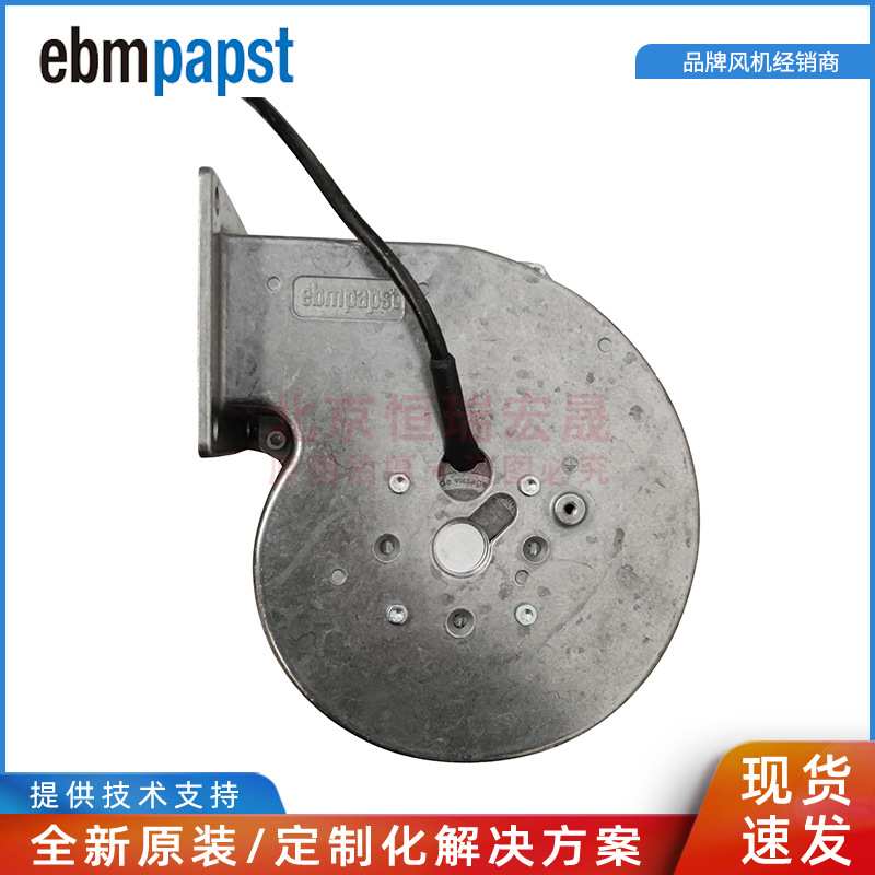 G1G108-AB17-02  ebmpapst M1G055-BD 直流24V 42W 2.0A 蜗壳风机