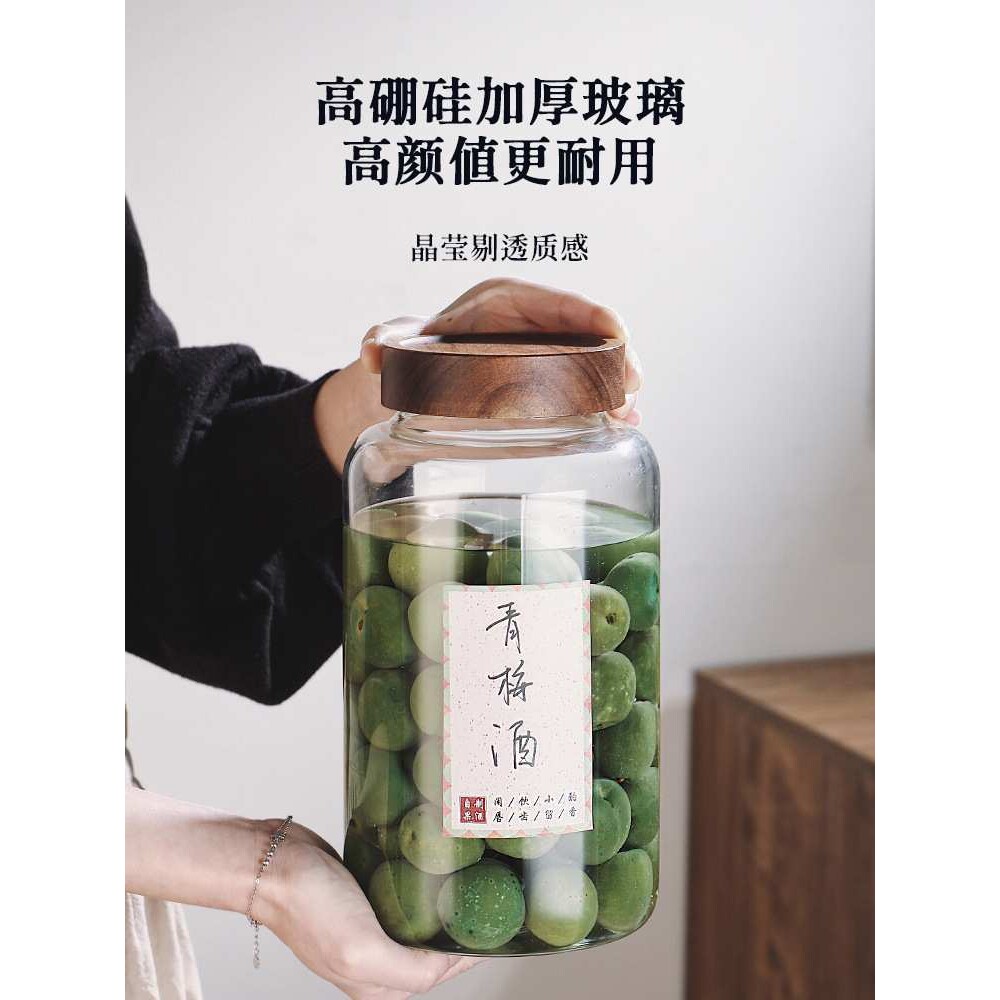大号青梅泡酒玻璃瓶广口密封罐荔枝酒瓶自酿酒罐果酒发酵酒桶酒坛