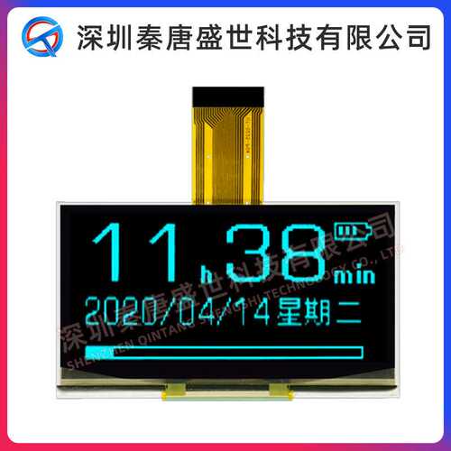 2.7英寸OLED显示屏128*64点阵驱动1325插接30pin2864ASWDT06白光