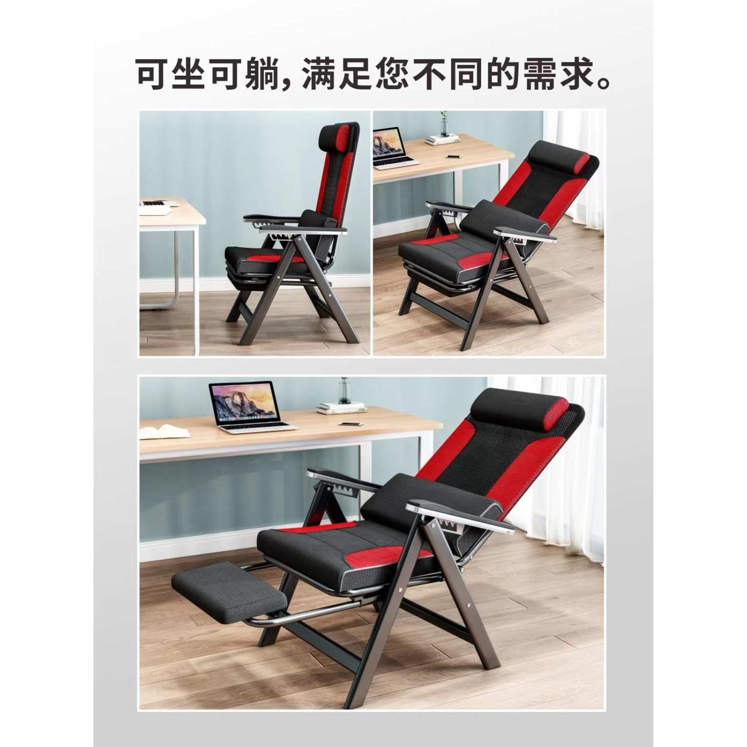 躺椅午休椅午睡办公室家用折叠多功能成人老板电竞电脑椅子靠背B2