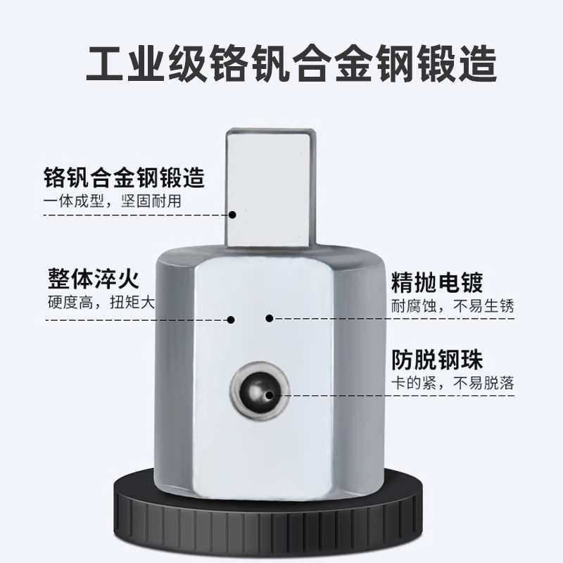 开口扭力扳手方孔转换接头9*12转14*18可换头矩实用转接头套筒