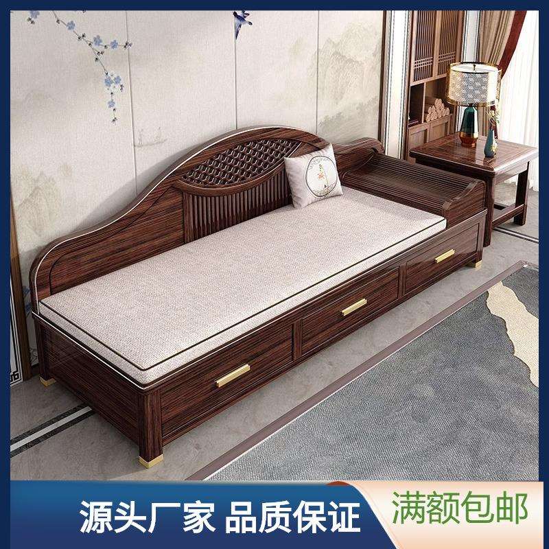 新中式实木贵妃椅轻奢沙发床小户型贵妃榻懒人休闲椅单独贵妃躺椅