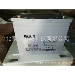 圣阳蓄电池GFMD-150C 2V150AH 通讯基站变电站 电力工程 电池