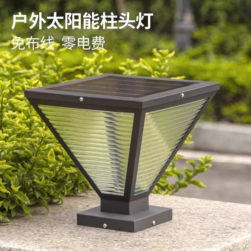 户外太阳能柱头灯防水围墙灯门柱灯现代大门柱子灯别墅简约庭院灯