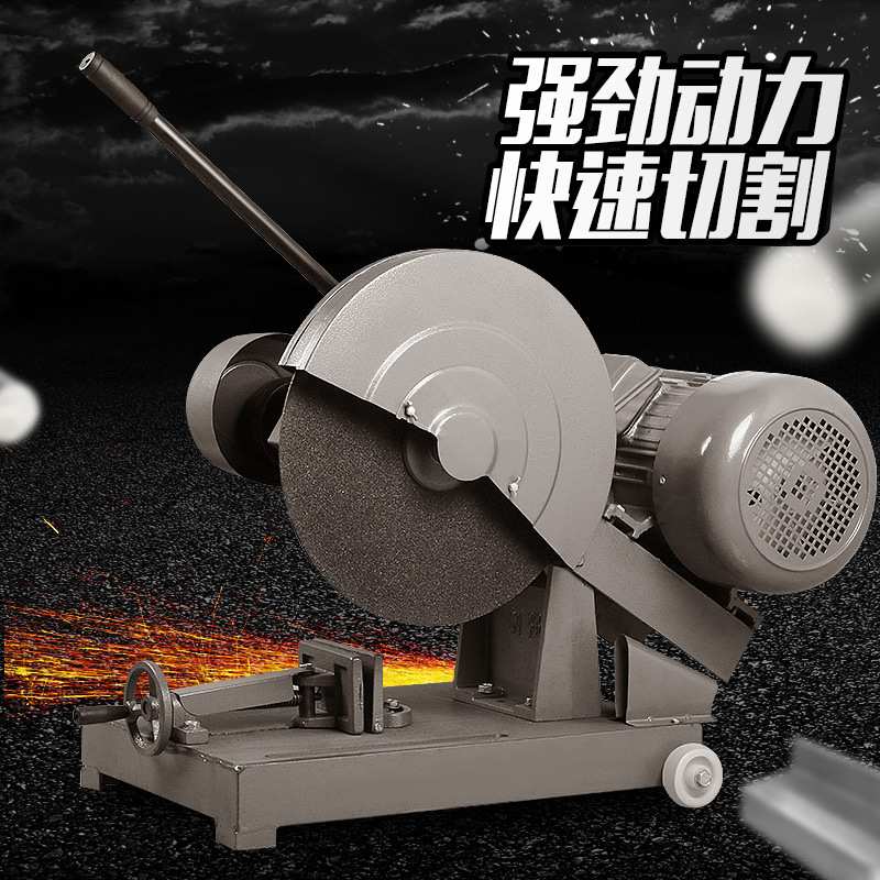 江晖400型全铜线钢材木材型材工业重型铸钢切割机三相 380V 3KW