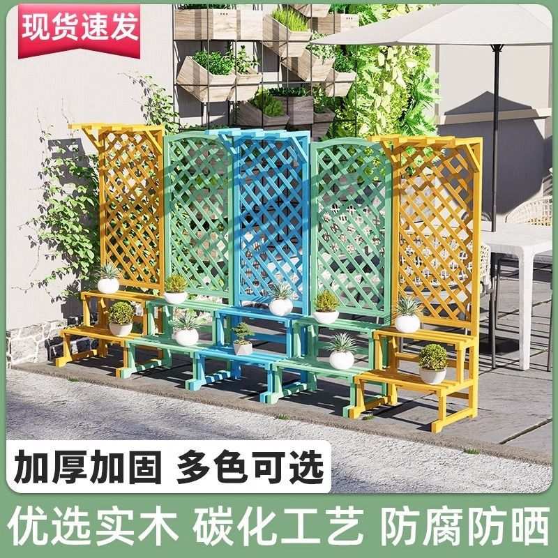 防腐木花架实木花盆架子户外网格阳台庭院层架隔断花箱爬藤置物架