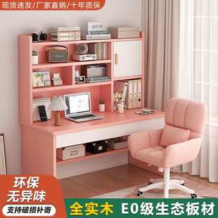 实木儿童书桌学生学习桌书架一体桌椅套装实木写字桌卧室家用桌子