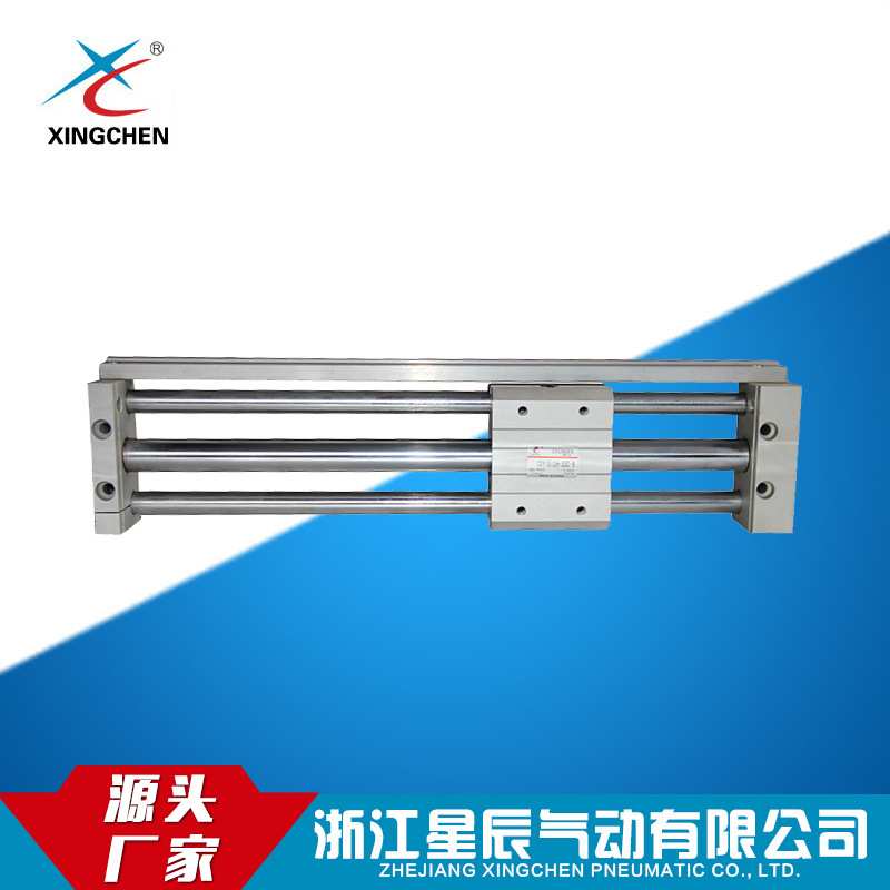 星辰气动 CDY1S 40H缸径直线滑块式无杆气缸