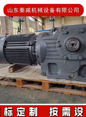 刮板机减速机K127AM180螺旋锥齿轮箱具有较高的承载能力噪音低