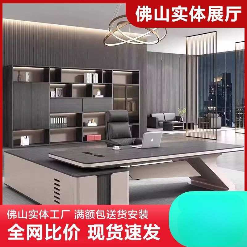 轻奢老板桌办公桌简约现代董事长总裁桌大班台经理办公室桌椅组合,玩具/童车/益智/积木/模型,毛绒/玩偶/公仔/布艺类玩具,淘宝优惠券,粉丝福利购,淘宝优惠卷