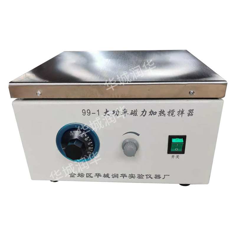 大功率磁力搅拌器99- 1  模拟控温调节加热搅拌器