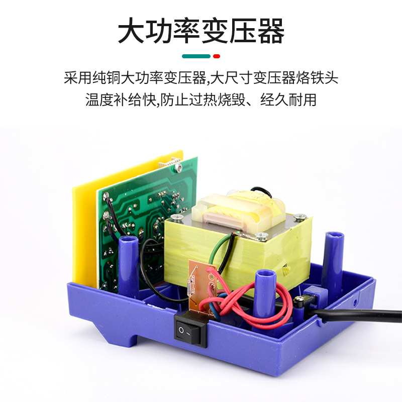 旭峰王936焊台 恒温工业级60W防静电插拔式电烙铁焊台 可调温焊台