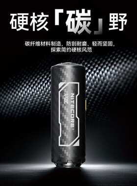 NITECORE奈特科尔AP05C户外露营碳纤维气泵轻量便携式电动充气泵