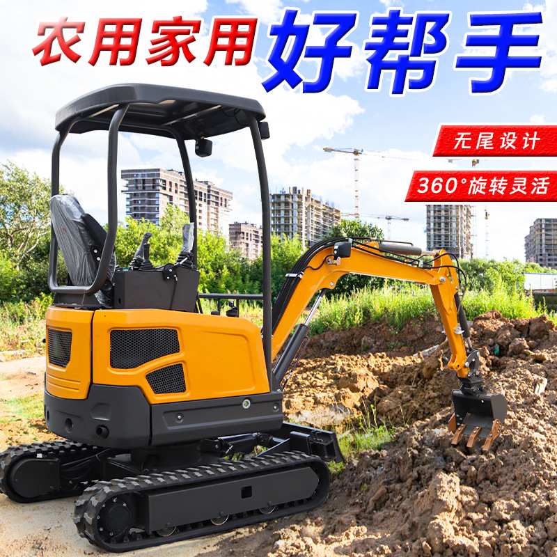 微型挖掘机 农用果园工程挖沟小挖机家用微挖多功能小型挖掘勾机