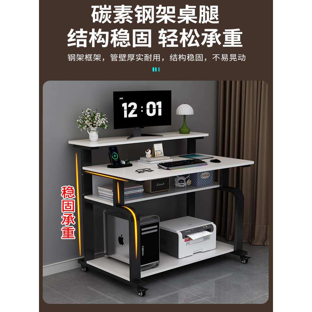 实木台式电脑桌可放打印机简易小型学生学习书桌家用卧室移动桌子
