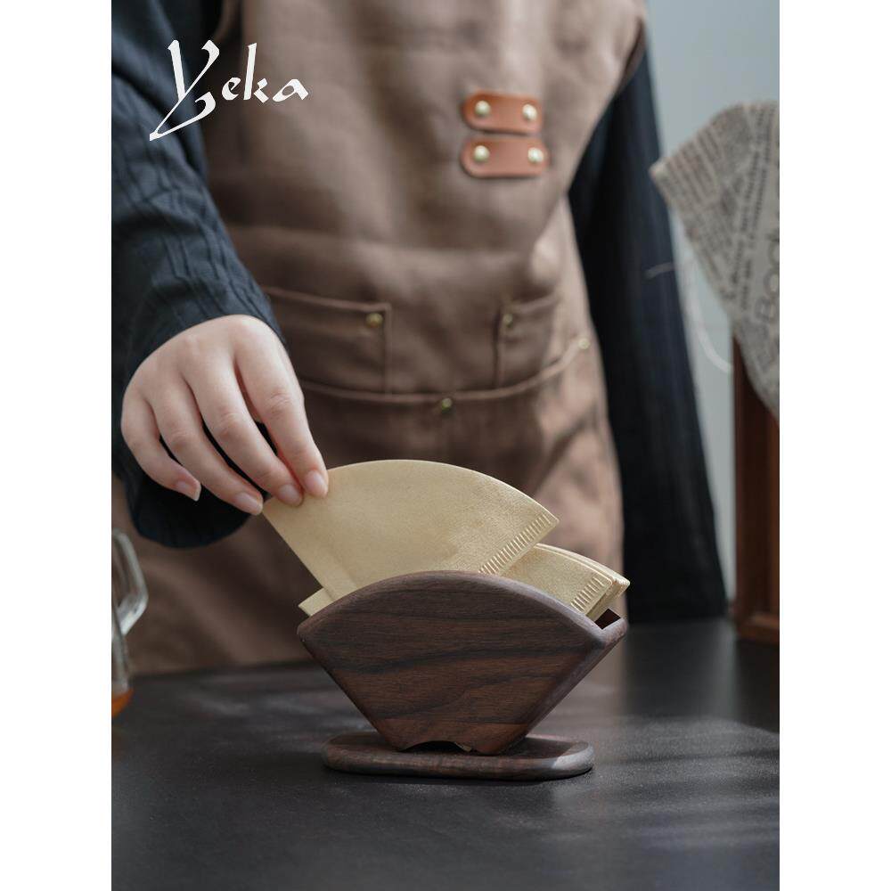 北美黑胡桃木手冲咖啡滤纸架收纳盒扇形手磨滴漏式过滤纸V60通用