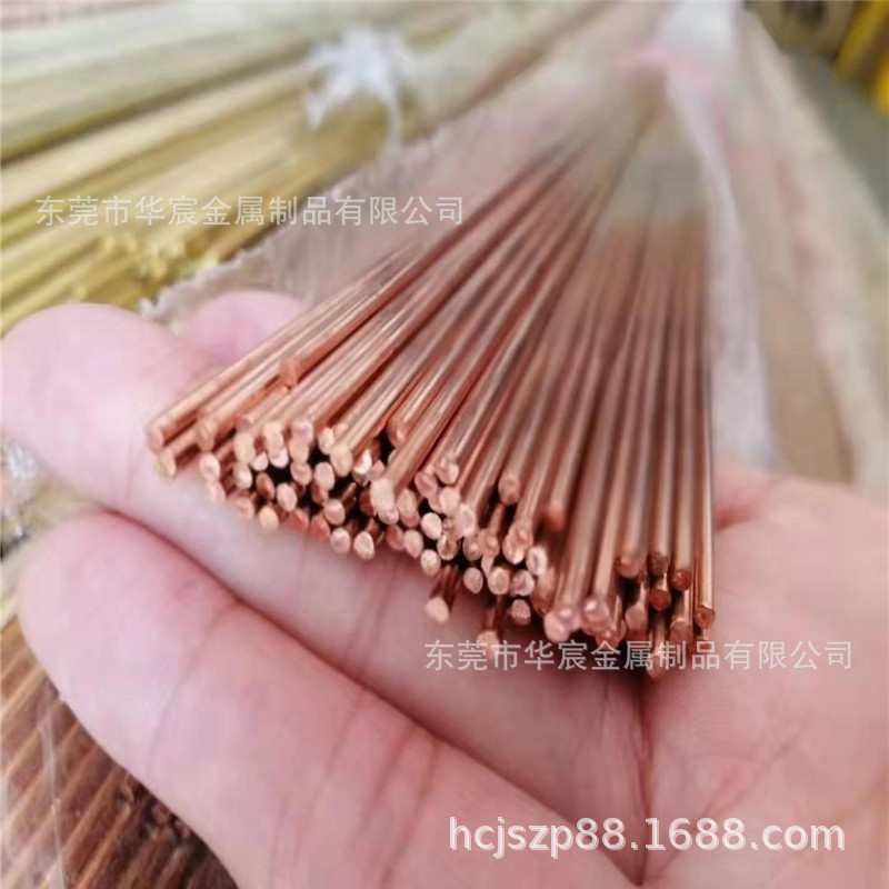 厂家现货供应 C1100接地铜棒5 6 7 8 10mm T2纯红铜棒 紫铜圆棒条
