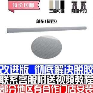 荣威RX3 RX5RX8RX5PlusRX5max天窗遮阳帘卷帘布总成 名爵ZS