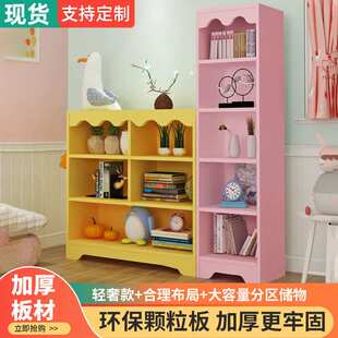 简约现代学生落地置物架书柜书架实木儿童书架收纳柜家用储物柜子