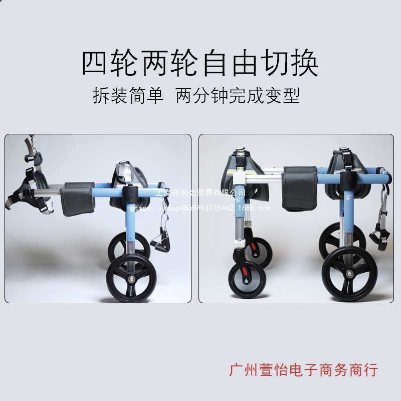 狗轮椅宠物轮椅车四肢狗狗残疾训练轮椅康复用代步车老年四轮狗车