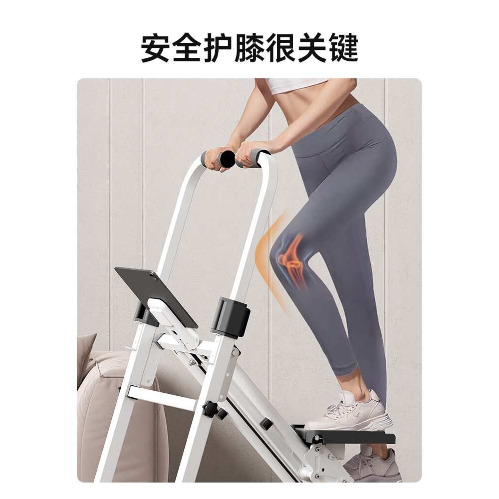 多功能爬楼机健身家用原地踏步机室内跑步脚踏登山机暴汗运动器材